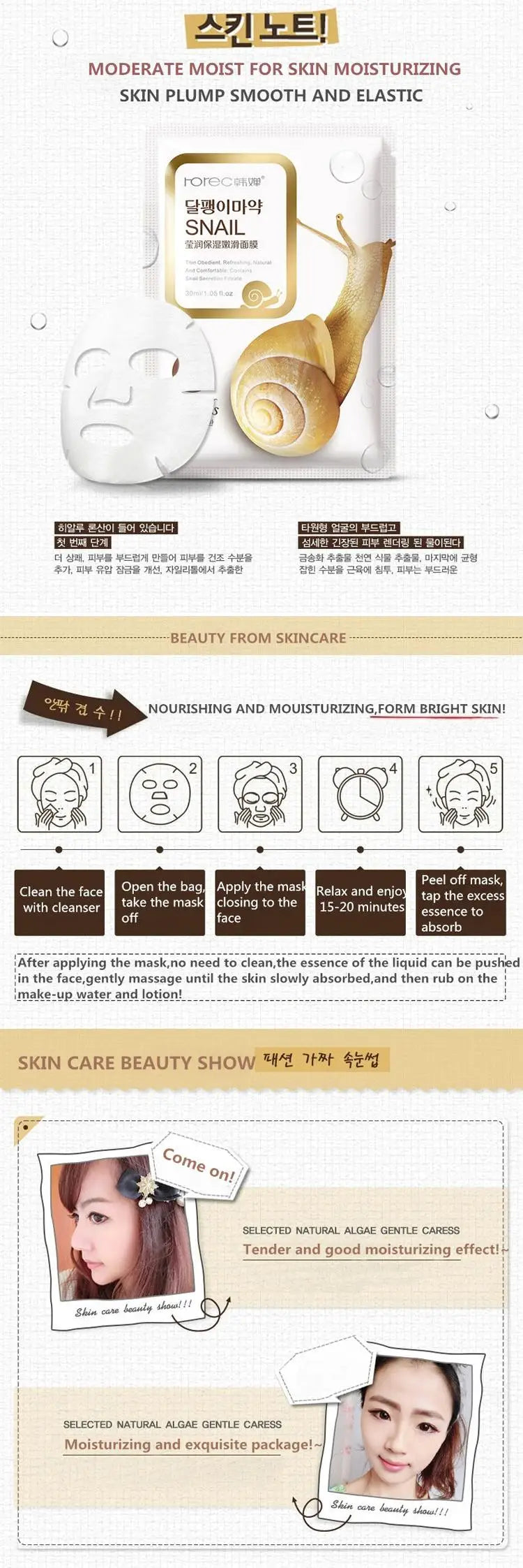 10/20/30pcs Snail Moisturizing Face Mask Anti-aging Wrinkles Whitening Facial Masks Sheet Mask Skin Care Korean Skin Care