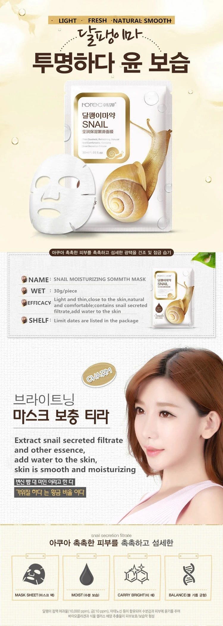 10/20/30pcs Snail Moisturizing Face Mask Anti-aging Wrinkles Whitening Facial Masks Sheet Mask Skin Care Korean Skin Care