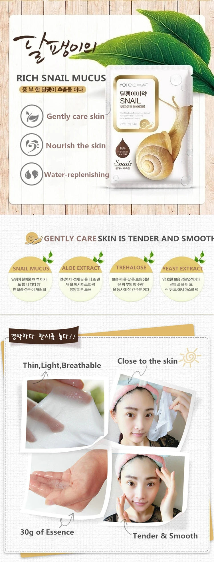 10/20/30pcs Snail Moisturizing Face Mask Anti-aging Wrinkles Whitening Facial Masks Sheet Mask Skin Care Korean Skin Care