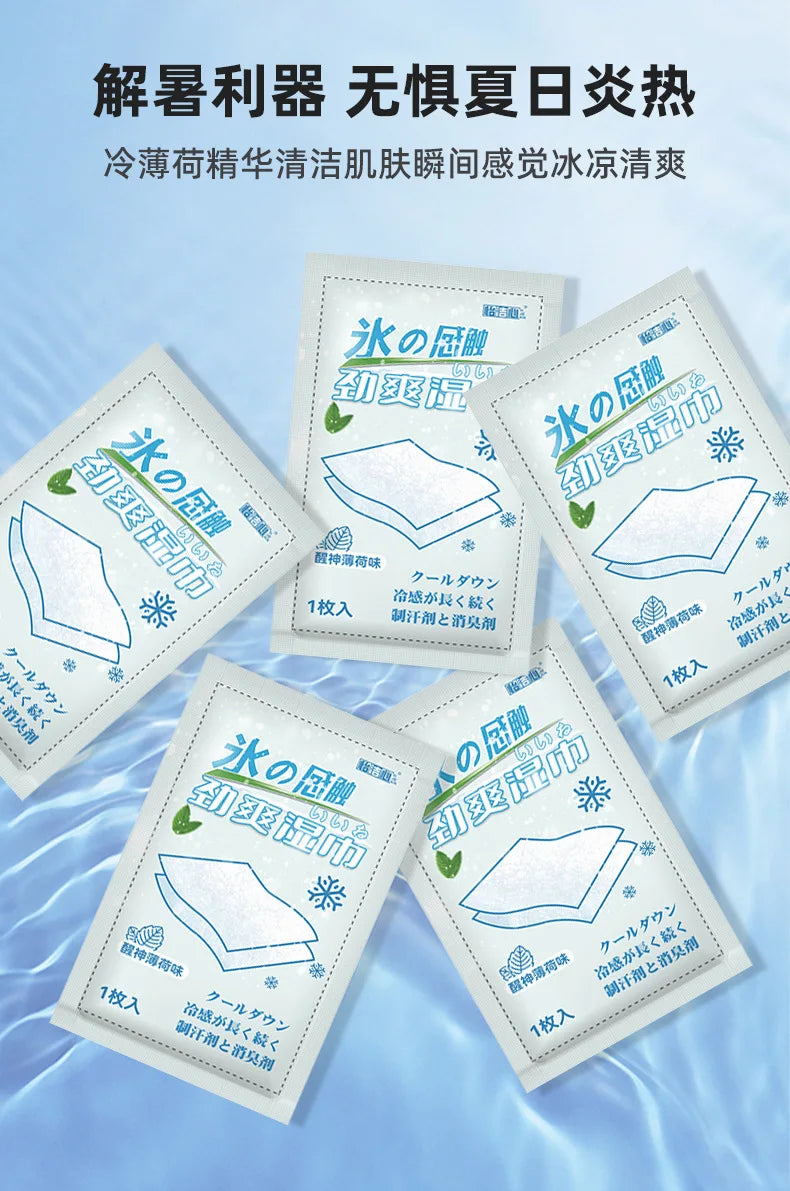 Summer cool and refreshing wet wipes portable. Summer cool and refreshing wet wipes paper,refreshing invigorating.Mint wet wipes