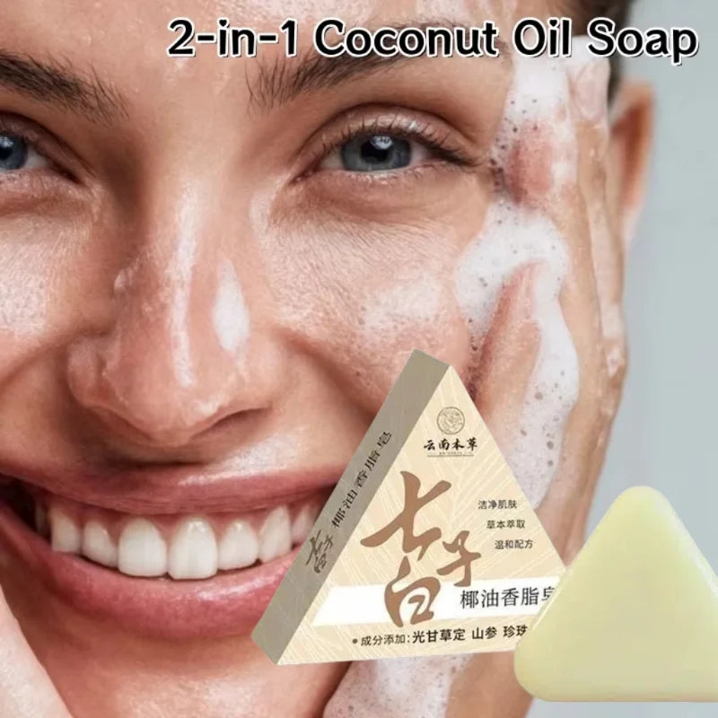 Herbal Coconut Oil Seven Seed White Handmade Soap Glycerol Formula Whole Body Cleaning Soap Natural Gentle Cleansing Bath 2-in-1