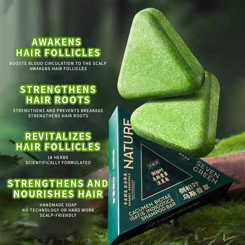 Arborvitae Leaf Shampoo Soap Handmade Natural Herbal Scalp Itching Relief Promote Hair Growth Prevent Hair Loss And DandruffSoap