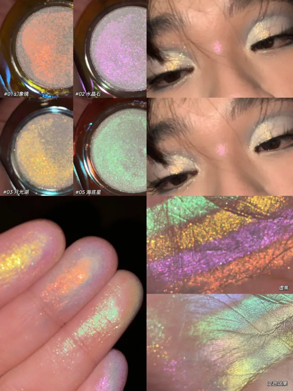 RMT High Gloss Chameleon Highlight Matte Purple Fine Powder Cream Blusher Shiny Face Brightening Integrated Plate ROMATIC Makeup