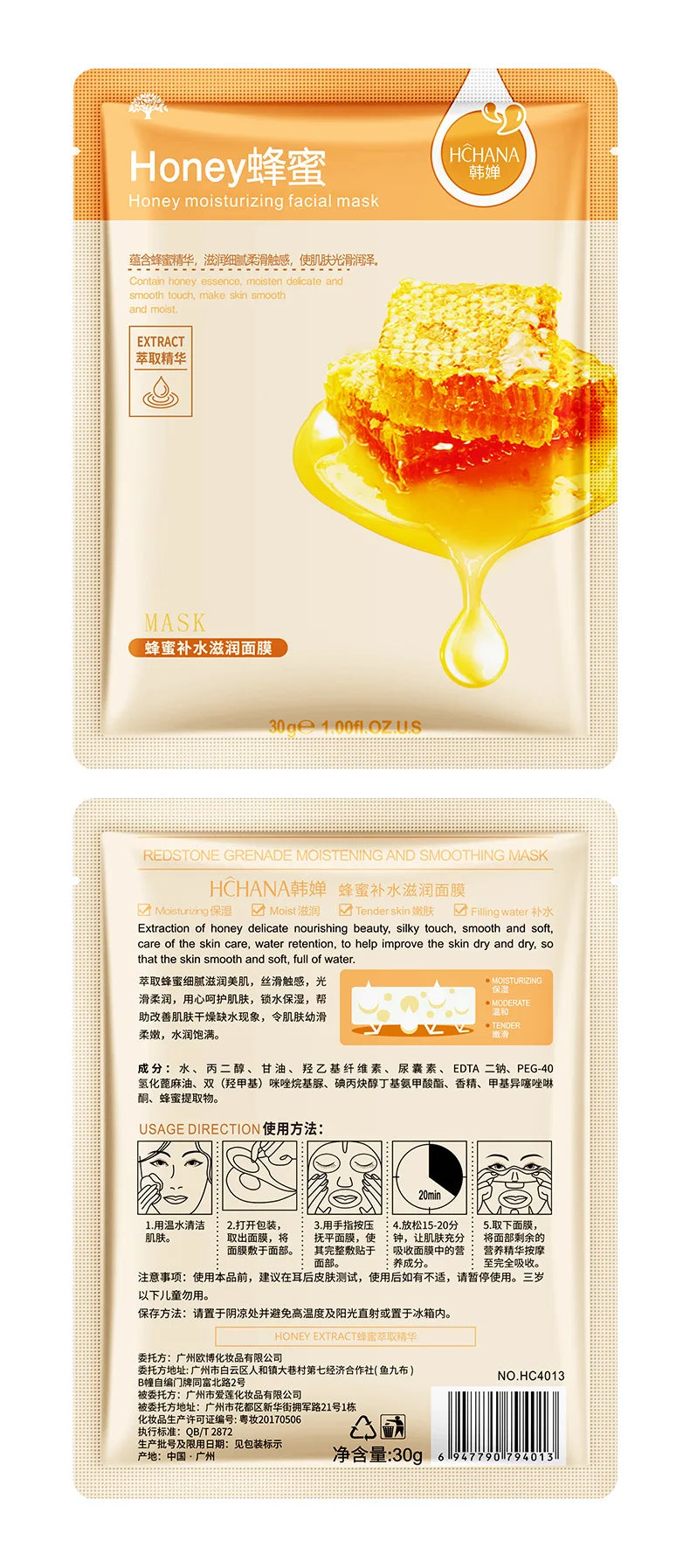 10pcs Natural Plant Facial Mask Moisturizing Oil Control Anti-Aging Fruit Aloe Korean Sheet Face Mask Beauty Skin Care Prodcuts