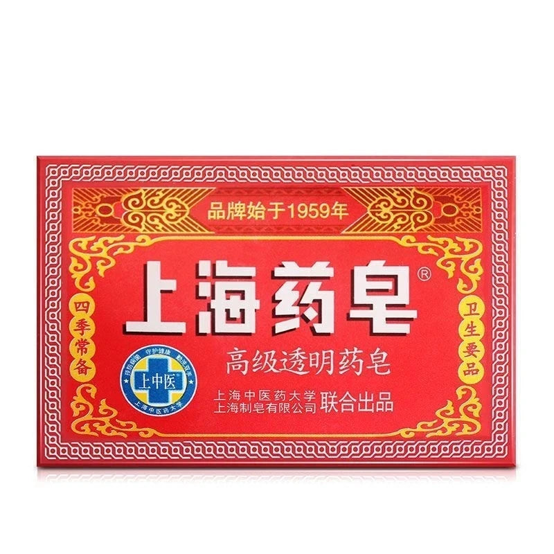 3pcs Shanghai medicine soap Chinese herbal bath antiitching hand soap, remove mite face bath soap, bath soap