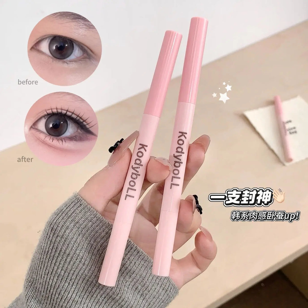 Dual-Tone Under-Eye Matte Highlighting Shadow Pencil Nude Beige Brown Brightening Cream Lying Silkworm Eyeliner Aegyo Sal Pen