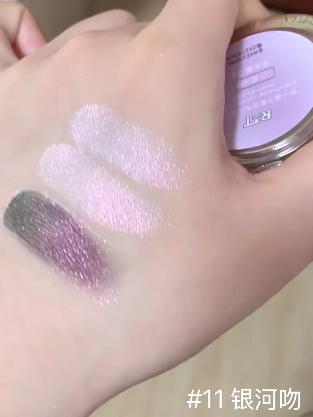 RMT High Gloss Chameleon Highlight Matte Purple Fine Powder Cream Blusher Shiny Face Brightening Integrated Plate ROMATIC Makeup