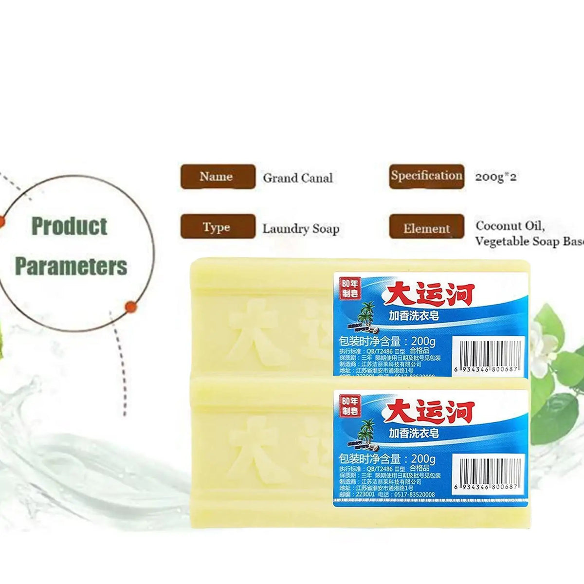 Cleaning Soap Bar Natural Laundry Soap Underwear Cleaning Remover Clean Old Soap For Deep Cleaning Removing Odors And Stains