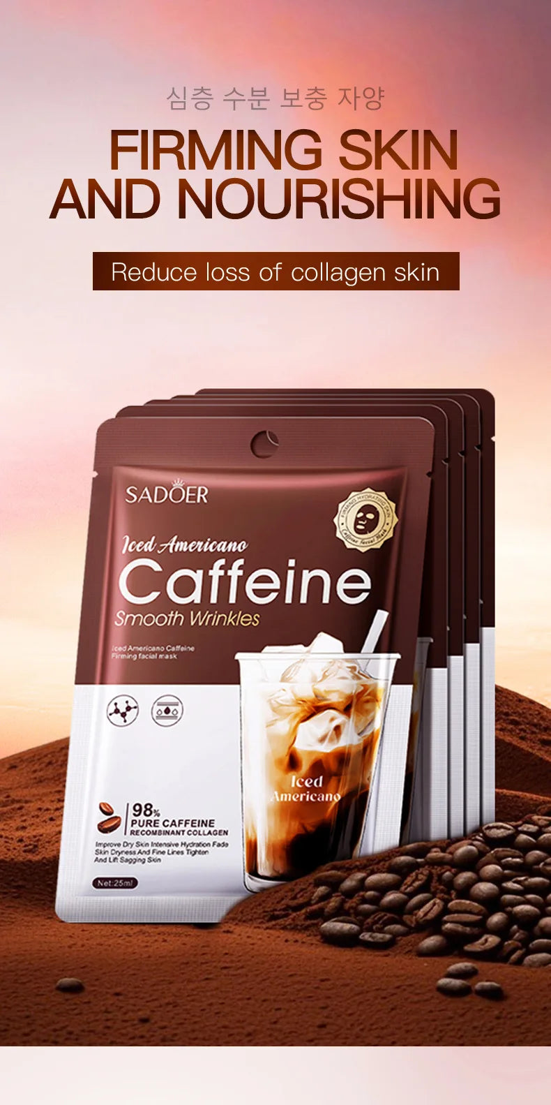SADOER Caffeine Face Mask Anti Wrinkles Moisturizing Hydrating Anti-aging Facial Masks Face Sheet Mask Skin Care Products