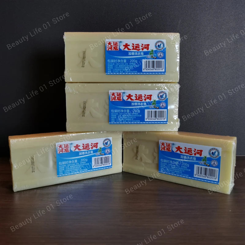 Cleaning Soap Bar Natural Laundry Soap Underwear Cleaning Remover Clean Old Soap For Deep Cleaning Removing Odors And Stains