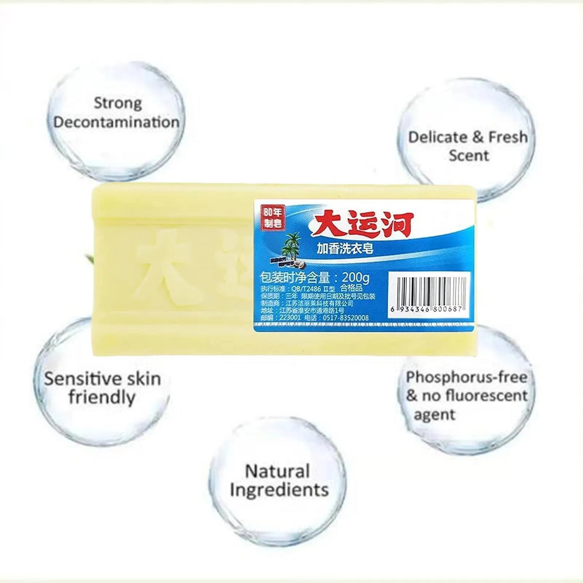 Cleaning Soap Bar Natural Laundry Soap Underwear Cleaning Remover Clean Old Soap For Deep Cleaning Removing Odors And Stains