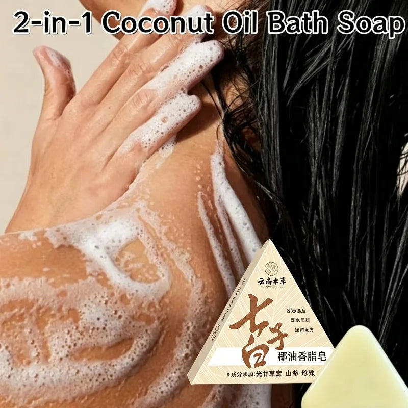 Herbal Coconut Oil Seven Seed White Handmade Soap Glycerol Formula Whole Body Cleaning Soap Natural Gentle Cleansing Bath 2-in-1