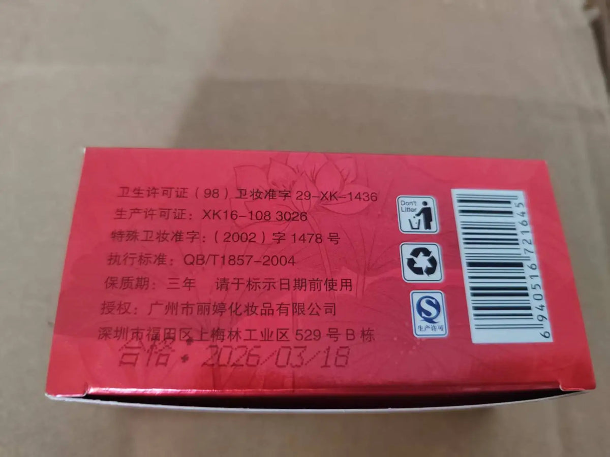 Chinese 2026 Whitening  Day Night Cream Set Melasma Dark Age Dark Spots Freckle Remover Skin Lightening Skin Care