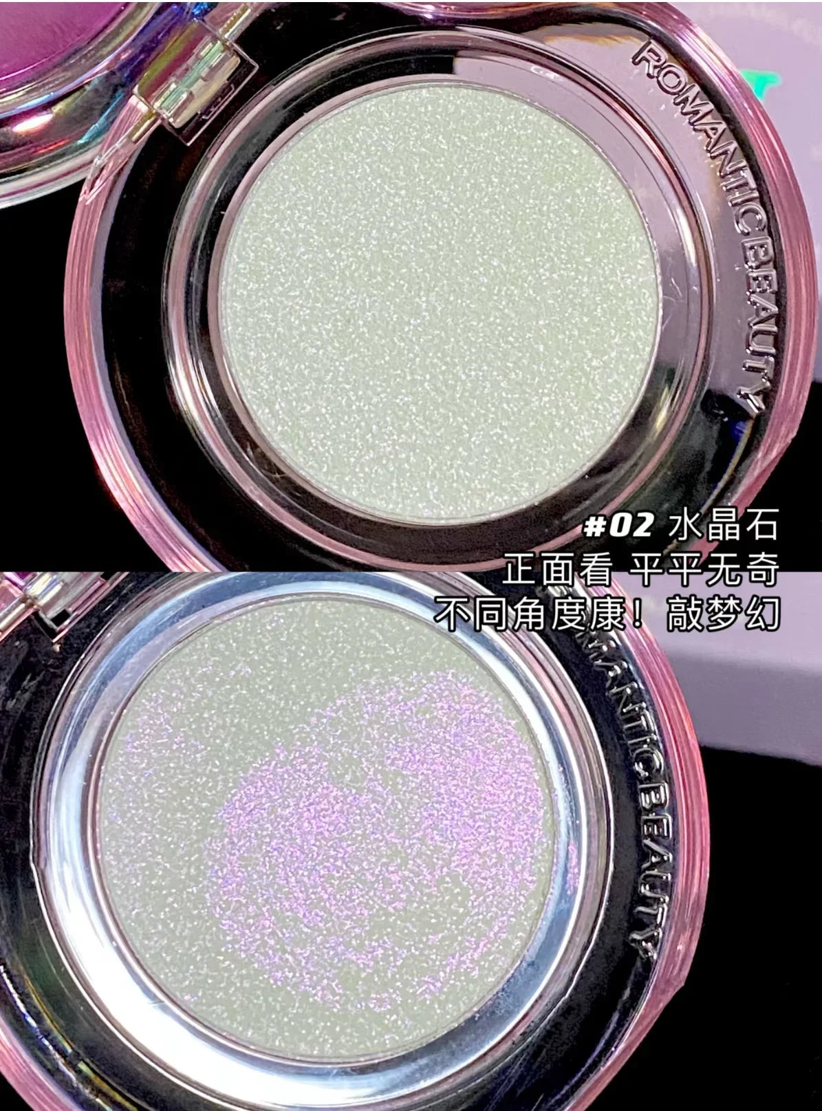 RMT High Gloss Chameleon Highlight Matte Purple Fine Powder Cream Blusher Shiny Face Brightening Integrated Plate ROMATIC Makeup
