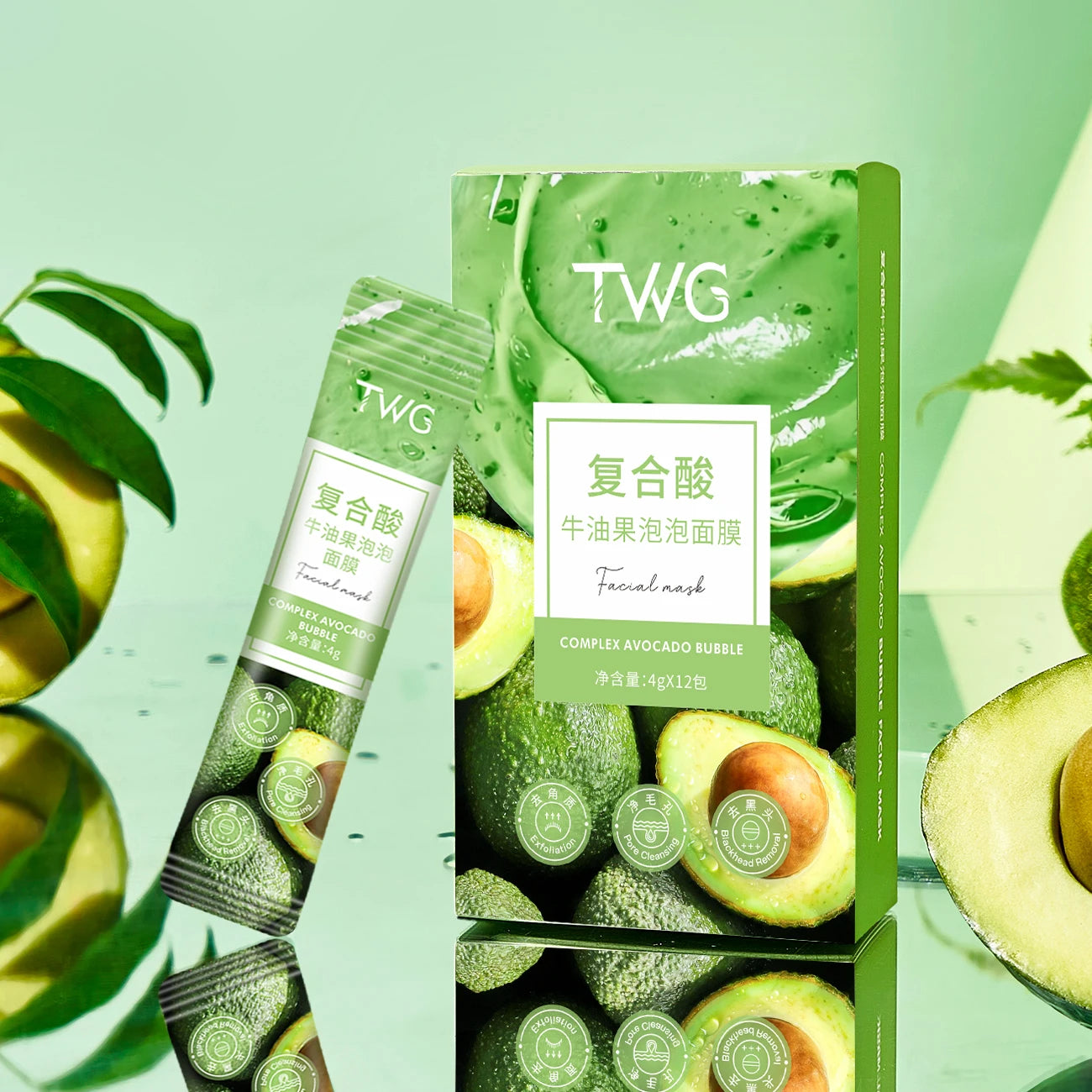 12 Piece Avocado Bubble Facial Mask Set - Deep Cleansing and Moisturizing with Glycerin, Suitable for All Skin Types