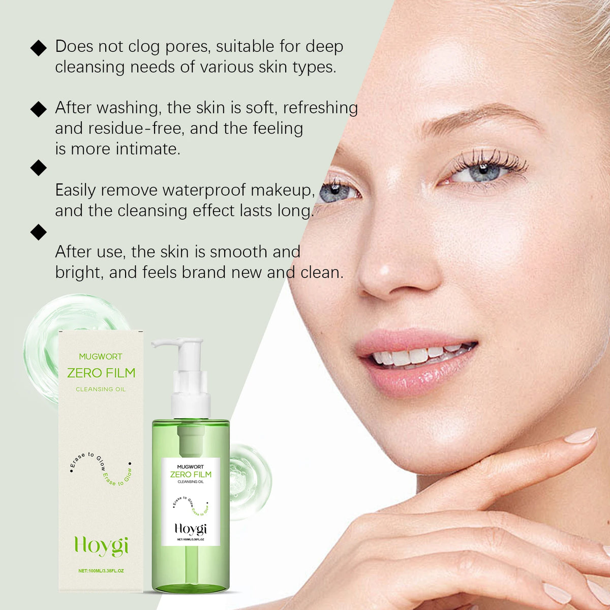 HOYGI Mugwort Cleansing Oil Makeup Remover Dirt Deep Cleansing Pore Shrinking Refreshing Non Irritating Makeup Remover Oil 100ml