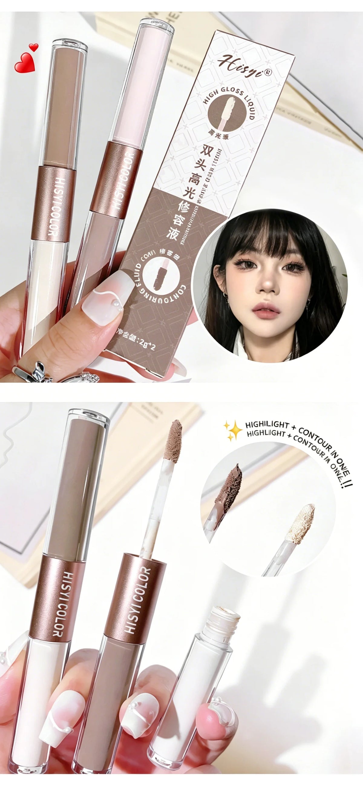 Dual-End Liquid Highlighter Pen, Skin Brightening & Contouring Stick, Natural Contour, Long-Lasting, Waterproof