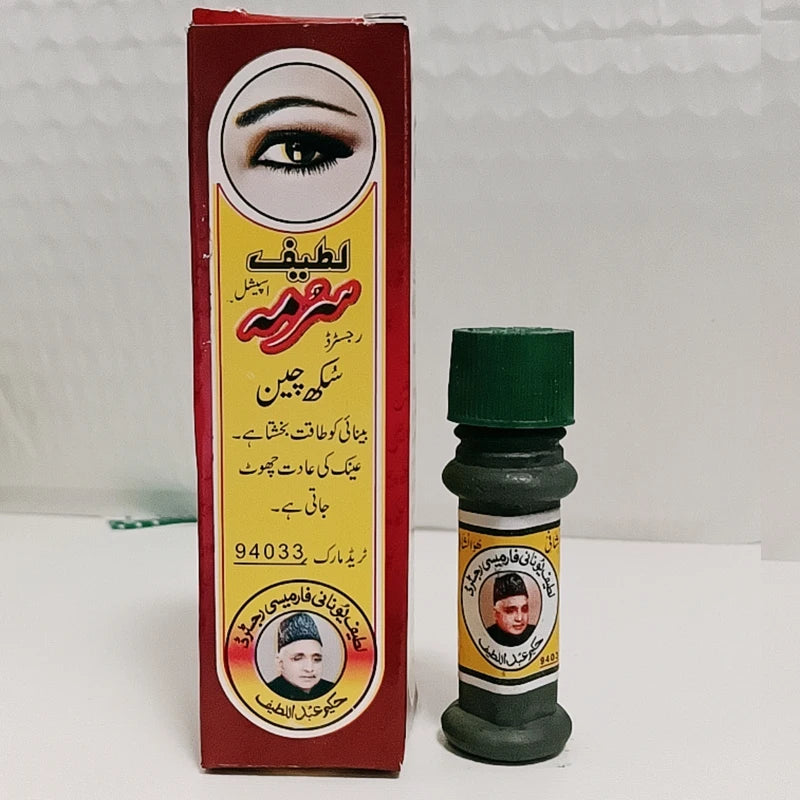 Kajal Black Kohl Eyeliner Powder Natural Eye Makeup Tool Lateef Surma Special Sukh Chean Hakeem Abdul Lateef For Men And Women
