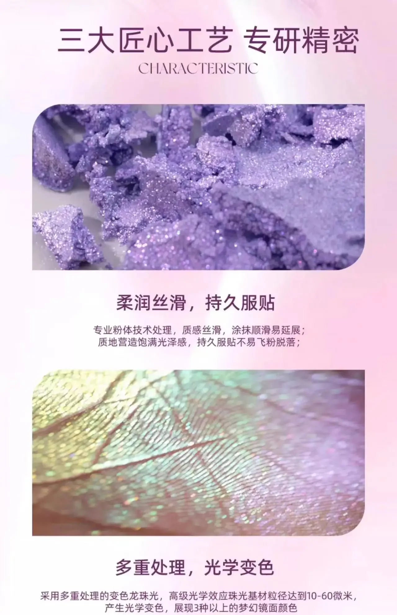 RMT High Gloss Chameleon Highlight Matte Purple Fine Powder Cream Blusher Shiny Face Brightening Integrated Plate ROMATIC Makeup