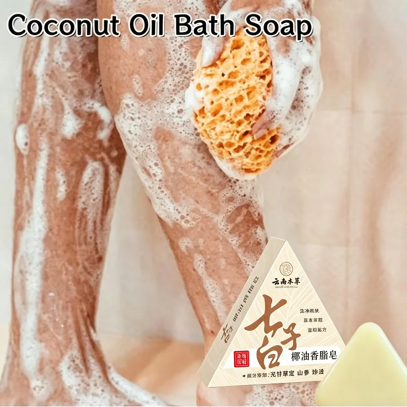 Herbal Coconut Oil Seven Seed White Handmade Soap Glycerol Formula Whole Body Cleaning Soap Natural Gentle Cleansing Bath 2-in-1