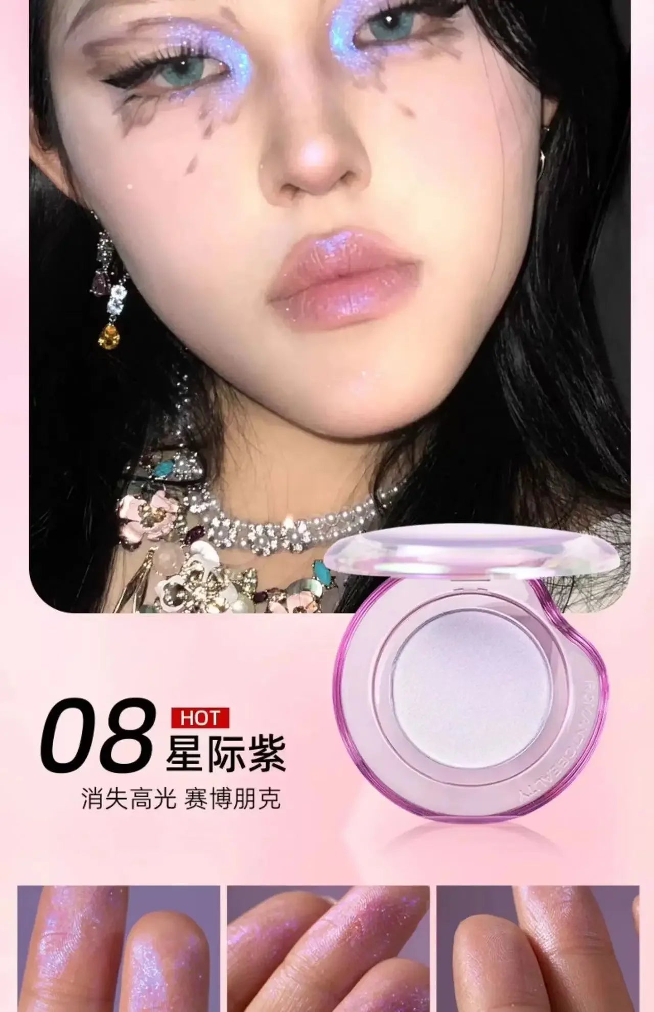 RMT High Gloss Chameleon Highlight Matte Purple Fine Powder Cream Blusher Shiny Face Brightening Integrated Plate ROMATIC Makeup