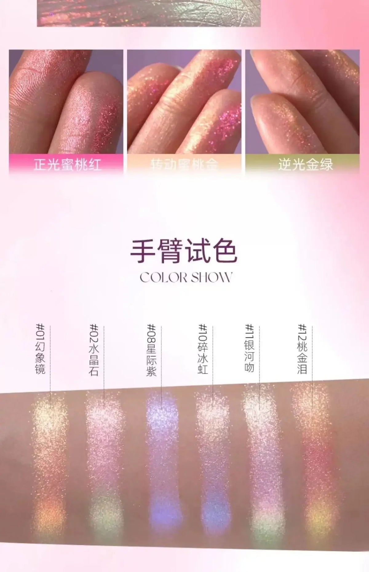 RMT High Gloss Chameleon Highlight Matte Purple Fine Powder Cream Blusher Shiny Face Brightening Integrated Plate ROMATIC Makeup