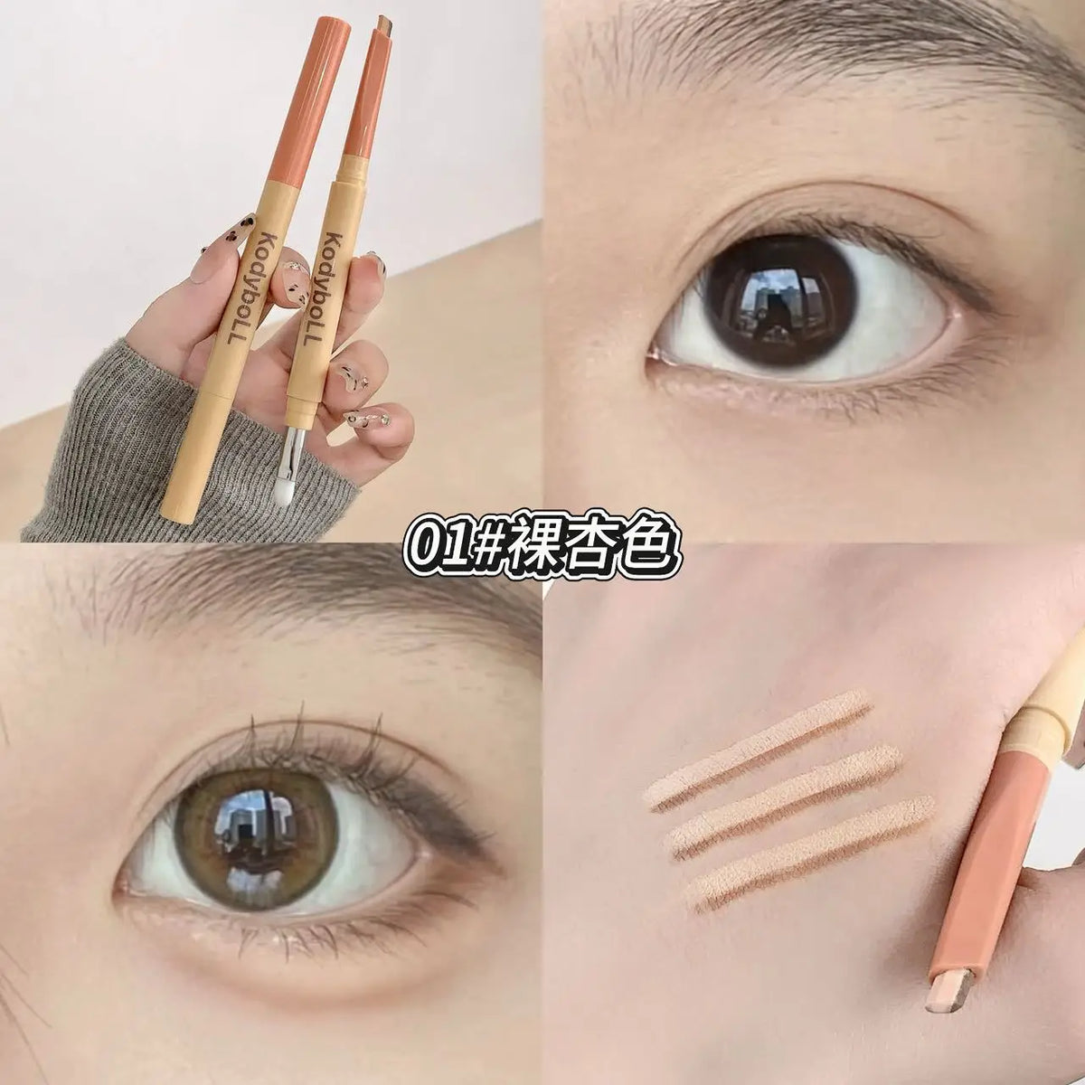 Dual-Tone Under-Eye Matte Highlighting Shadow Pencil Nude Beige Brown Brightening Cream Lying Silkworm Eyeliner Aegyo Sal Pen