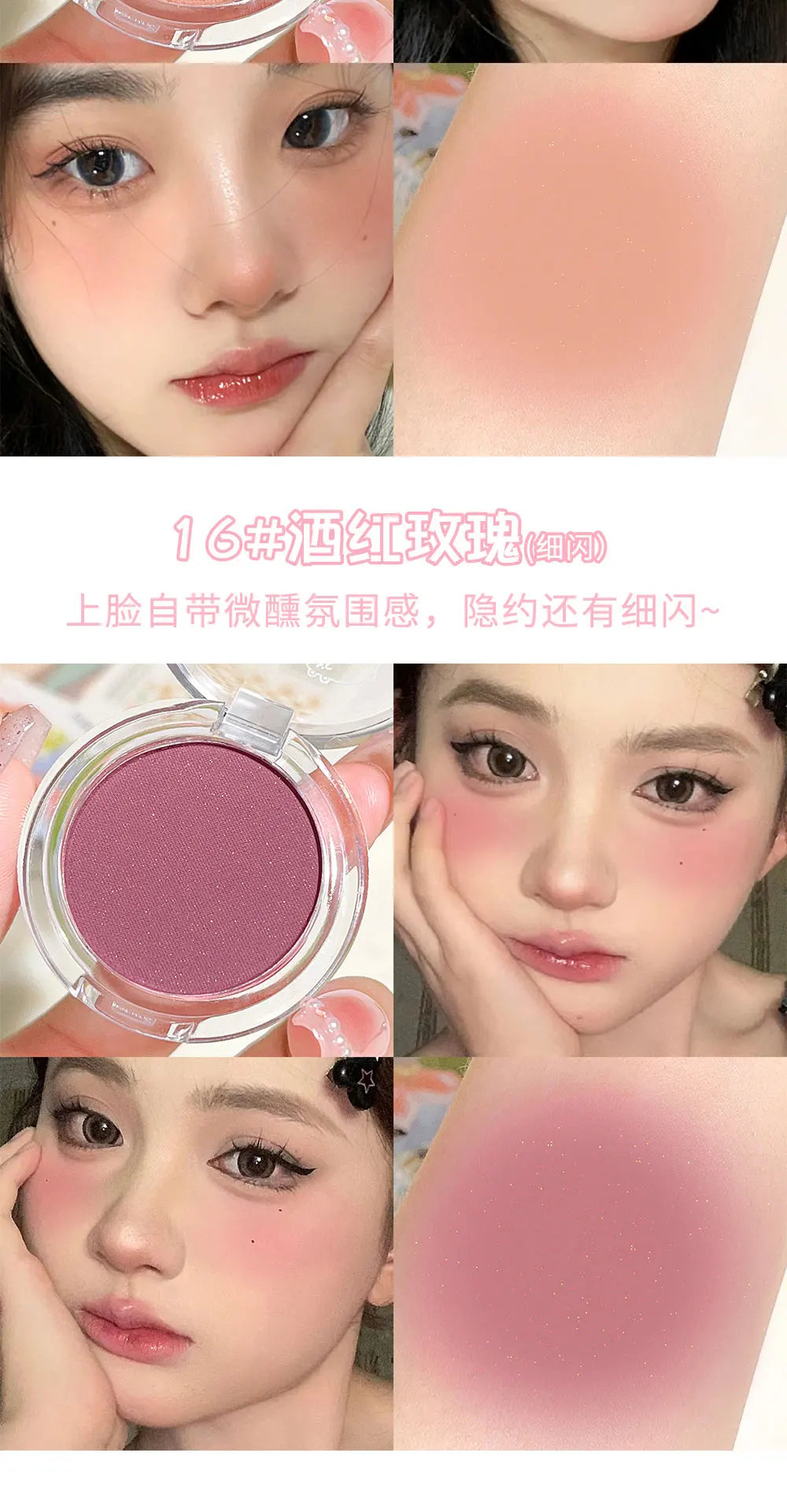 HISYI monochrome blush whitening matte cosmetics vitality girl nude makeup natural smudge monochrome blush plate
