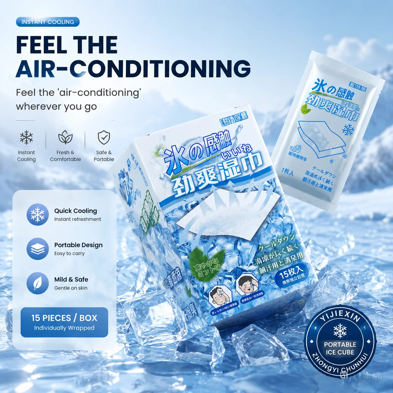 Summer cool and refreshing wet wipes portable. Summer cool and refreshing wet wipes paper,refreshing invigorating.Mint wet wipes
