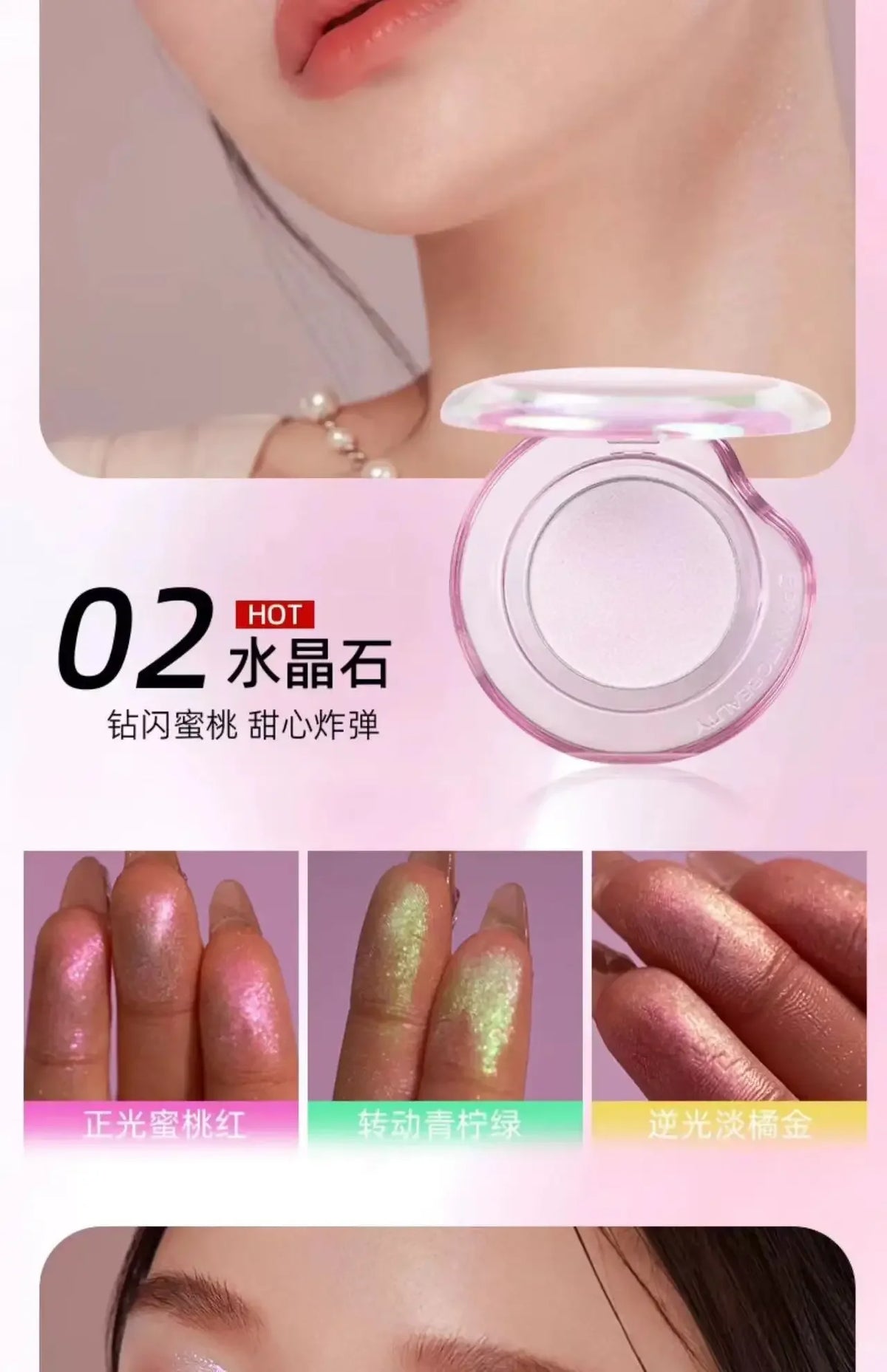 RMT High Gloss Chameleon Highlight Matte Purple Fine Powder Cream Blusher Shiny Face Brightening Integrated Plate ROMATIC Makeup