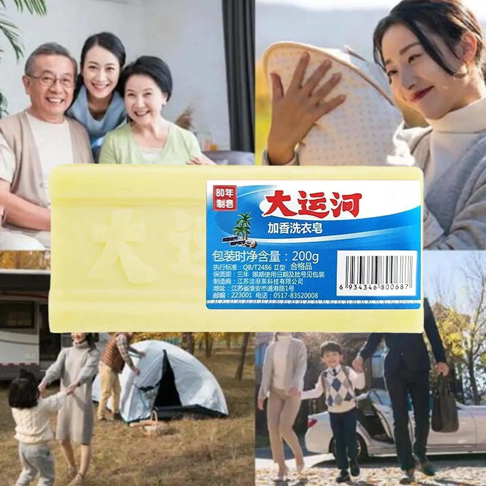 Cleaning Soap Bar Natural Laundry Soap Underwear Cleaning Remover Clean Old Soap For Deep Cleaning Removing Odors And Stains