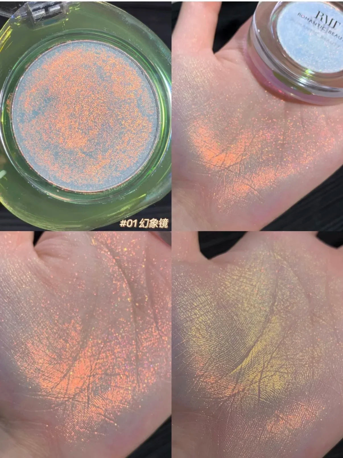 RMT High Gloss Chameleon Highlight Matte Purple Fine Powder Cream Blusher Shiny Face Brightening Integrated Plate ROMATIC Makeup
