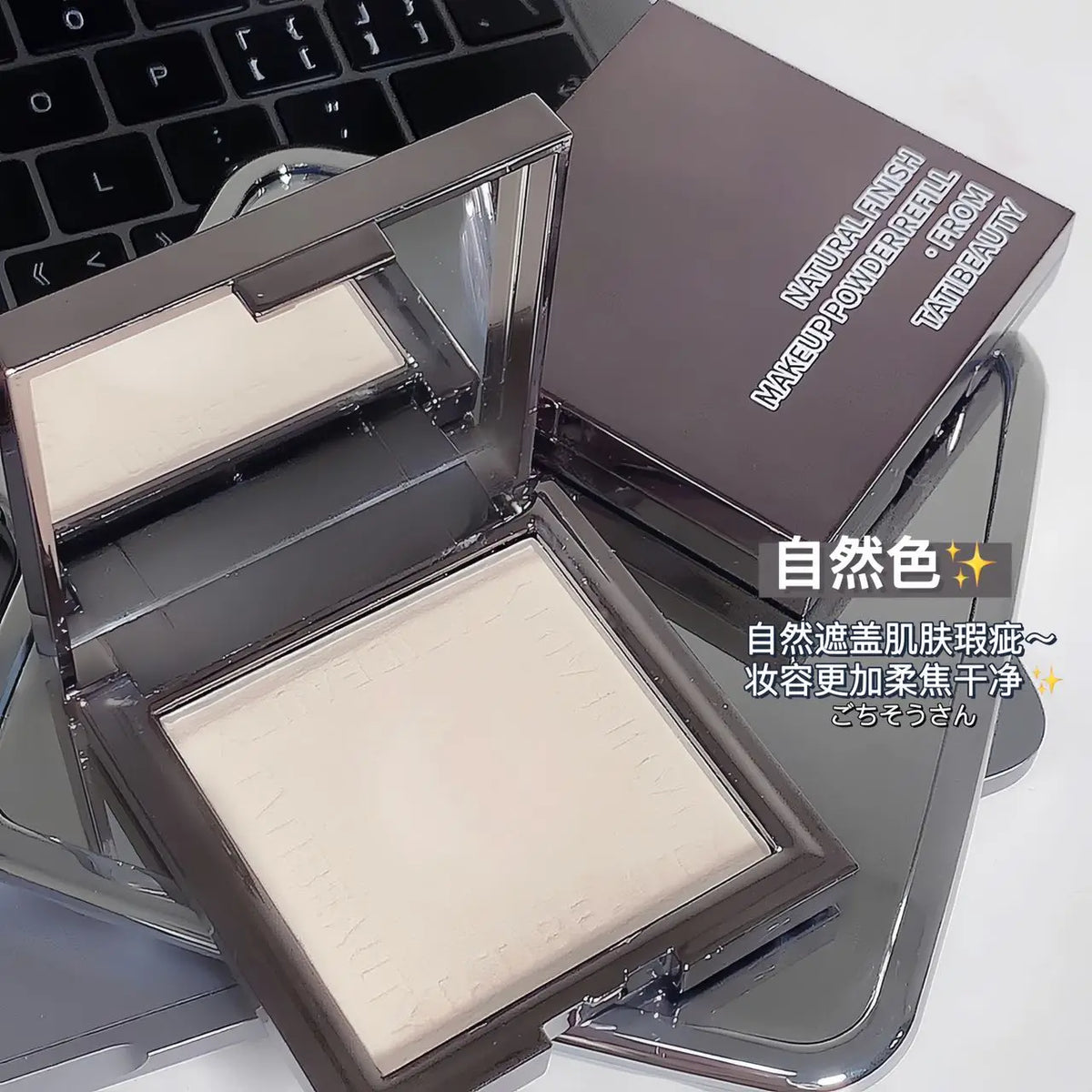 TATIBEAUTY Small Silver Block Powder Soft Focus Oil Control Setting Powder Concealer Pore Light Powder Loose Powder