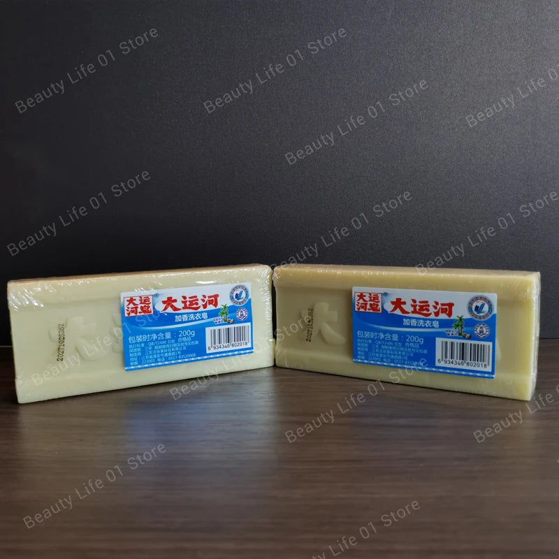 Cleaning Soap Bar Natural Laundry Soap Underwear Cleaning Remover Clean Old Soap For Deep Cleaning Removing Odors And Stains