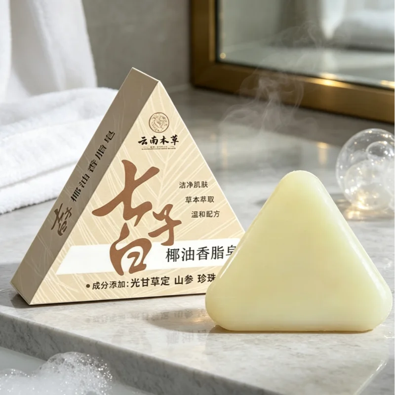 Herbal Coconut Oil Seven Seed White Handmade Soap Glycerol Formula Whole Body Cleaning Soap Natural Gentle Cleansing Bath 2-in-1