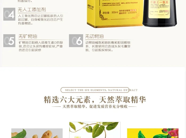 1pc  Ginger shampoo Herbal Non Allergic Natural Fast Blacking Gray Hair Dye Black Shampoo  For White  Coloring 500ml