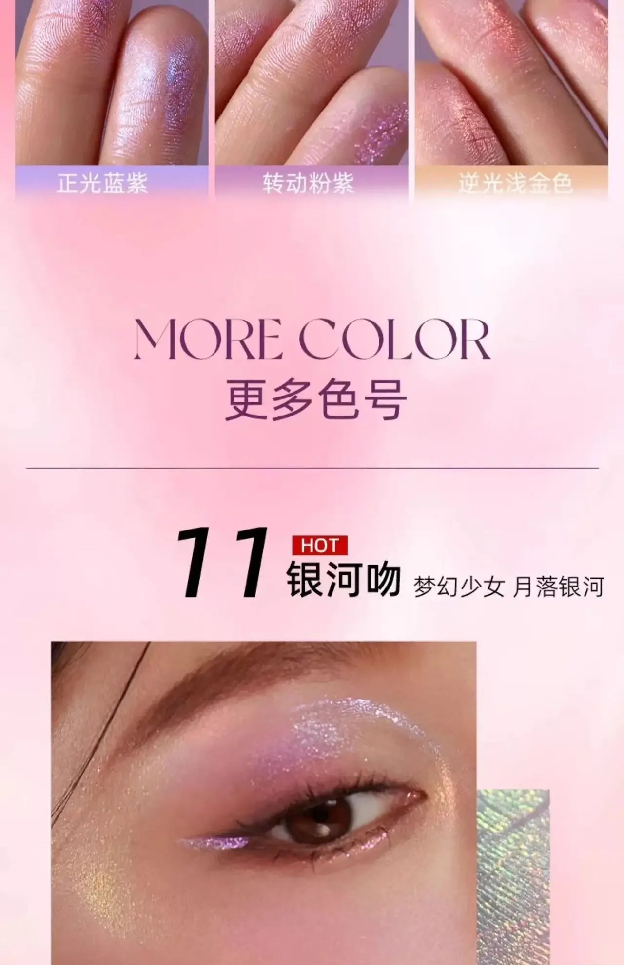 RMT High Gloss Chameleon Highlight Matte Purple Fine Powder Cream Blusher Shiny Face Brightening Integrated Plate ROMATIC Makeup