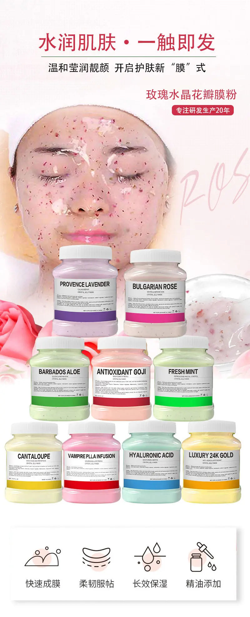350g Hydrating 24K Gold Soft Mask Powder Rose Petal Crystal Jelly Mask Powder  Skin Care