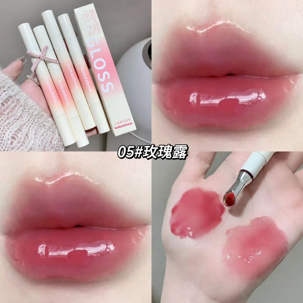 Kakashow Mirror Hydrating Lipstick (Iron Brush Tip), Gel Lip Gloss, Hydrating Lip Gloss in 6 Natural Nude Shades, Cosmetics